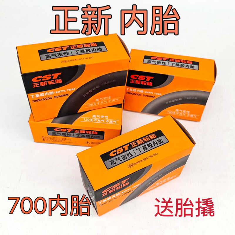 Genuine Road Bike Inner Tubes 700*18/23/25/32C Presta and Schrader Valves Fixed Gear Bike Inner Tubes Wholesale Genuine Inner Tubes