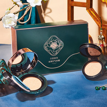 Air mat BB cream dry leather flour liquid oil concealed and lasting moisture not easy to make up cream muscle mixed fur