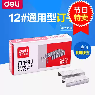 Dili 0012 staples 24 6 Staples 12 high quality high strength steel office a box price