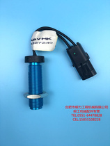 LiuGong excavator accessories Liugong original 915 225C 920 922 925 936 948 rotational speed sensor