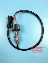 Liugong excavator accessories Liugong original 906907 908 915 225 pilot switch pilot lock safety switch