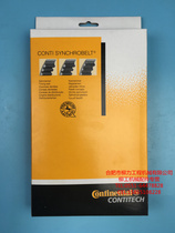 Liugong excavator accessories Liugong 907 908C 908D 908DN fan belt belt belt high quality Belt