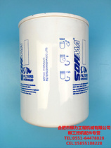 Liugong excavator accessories Liugong original factory 933 935 936 939DH hydraulic oil return filter element pipeline filter element