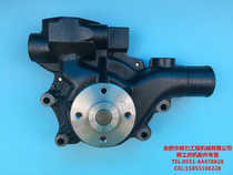 Liugong excavator accessories Liugong original 907908C908D908DN908DS water pump B3 3 water pump Xugong 80