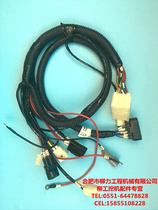 Liugong excavator accessories Liugong original 906D 906D 907D 908D 909D air conditioning harness assembly plug