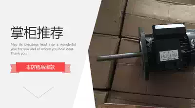 Shengjie 220v single-phase long-axis motor Single-phase oven long-axis motor 370W 220V all copper wire aluminum shell motor