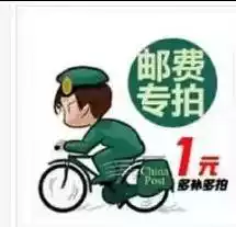 Make up the difference