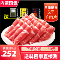 Inner Mongolia Ximeng mutton roll 5kg fresh hot pot ingredients halal sliced mutton frozen mutton slices