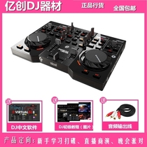 France Hercules Hi cool music digital DJ controller Live computer entry-level DJ player VDJ8 software