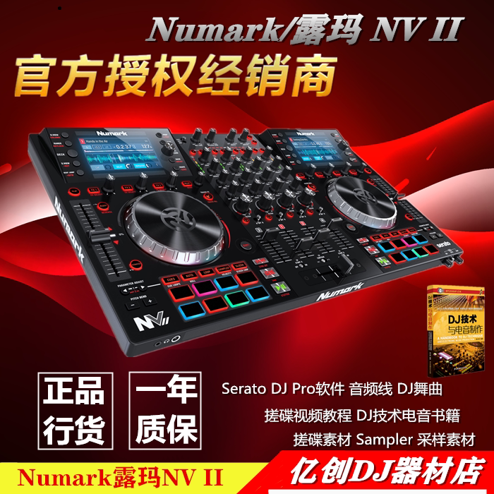 Numark Luma NV II DJ Controller DJ Player Large Color Screen DJ Player Live Computer Digital DJ
