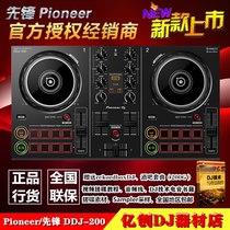 Pioneer Pioneer DDJ-200 Mobile Phone Computer DJ Controller Novice Getting Starter DJ Drive