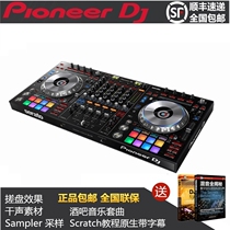 Pioneer Pioneer DDJ-SZ2 DJ controller for disc drive built-in dual sound card live DJ teaching DJ computer