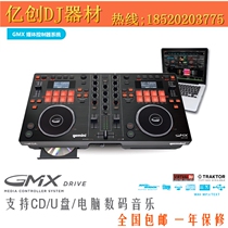 American DJGVX computer U disk DJ controller DJ player computer CD disk player CD disk player CD machine U disk all-in-one machine