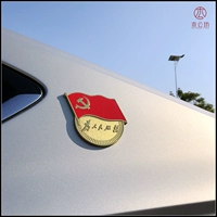 Тип пасты «Служите людям»