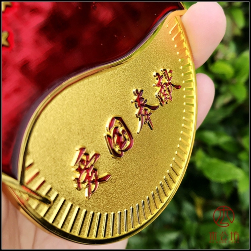 Mu Gongfang Национальный флаг патриотический металл приземляется от личности -личности, преобразующая маркировку средней сети C -Пиллярной наклейки с транспортным средством покрытие патч -патч