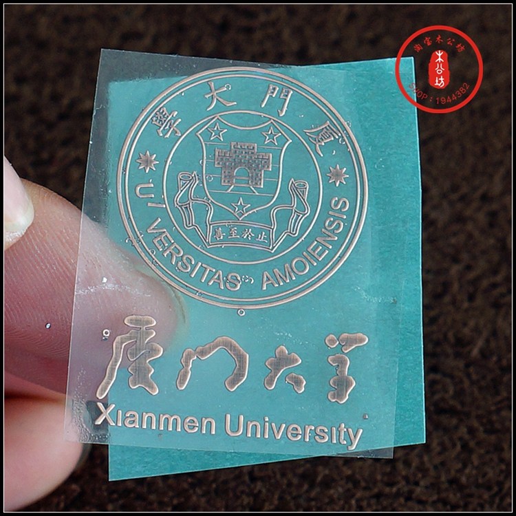 Autocollant pour téléphone portable - Ref 1368197 Image 9