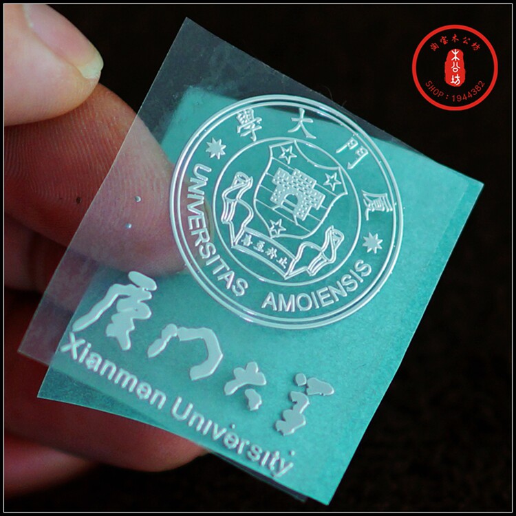 Autocollant pour téléphone portable - Ref 1368197 Image 7