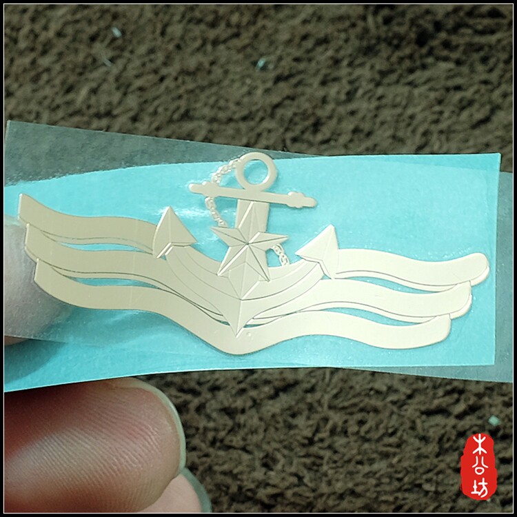 Autocollant pour téléphone portable - Ref 1363313 Image 10