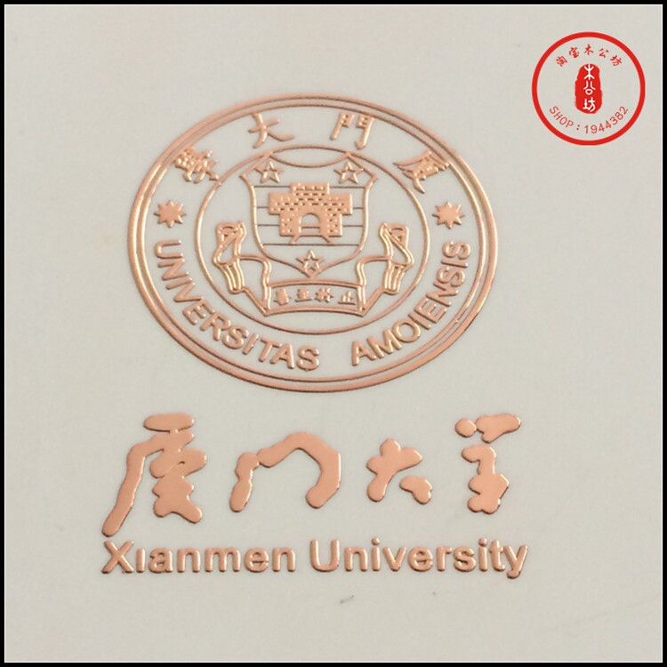 Autocollant pour téléphone portable - Ref 1368197 Image 11