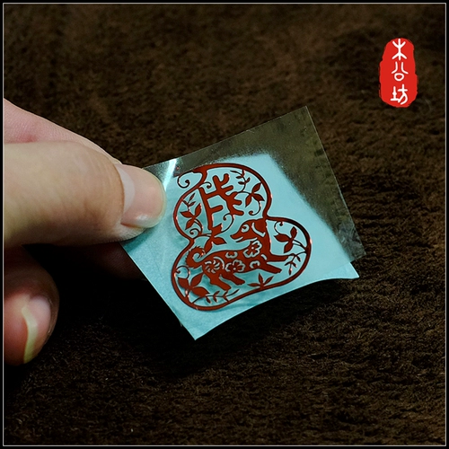 木公坊 Поделки из бумаги, ноутбук, мобильный телефон, наклейка, DIY, китайский гороскоп