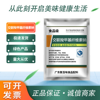 Cross-Linked Sodium Carboxymethyl Cellulose Cross-Linked Cmc Tablet Disintegrating Agent Filler Has Good Compressibility and Strong Disintegrating Power
