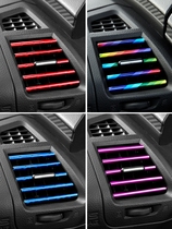 Changan CX20 Yuexiang V3V5 V7 CS95 car air conditioning air outlet trim strip clip modification interior bright strip