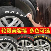 Buy 2 get 1 car tire letter pen motorcycle modification paint pen graffiti pen tire beauty pen