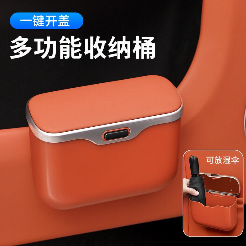 Large-Capacity Car Trash Bin for Front and Rear Seats, Creative Storage Box, Umbrella Storage Bin, In-Car Emergency Storage