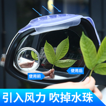 GAC Chuanqi GS4 GS5GS8 GS3 GA6 Car rearview mirror rain eyebrow barometer Car rain anti-fog film
