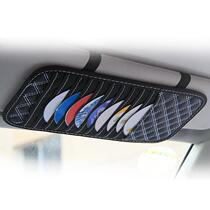 Car CD bag disc cover car CD clip sun visor cover multi-functional car disc card storage bag
