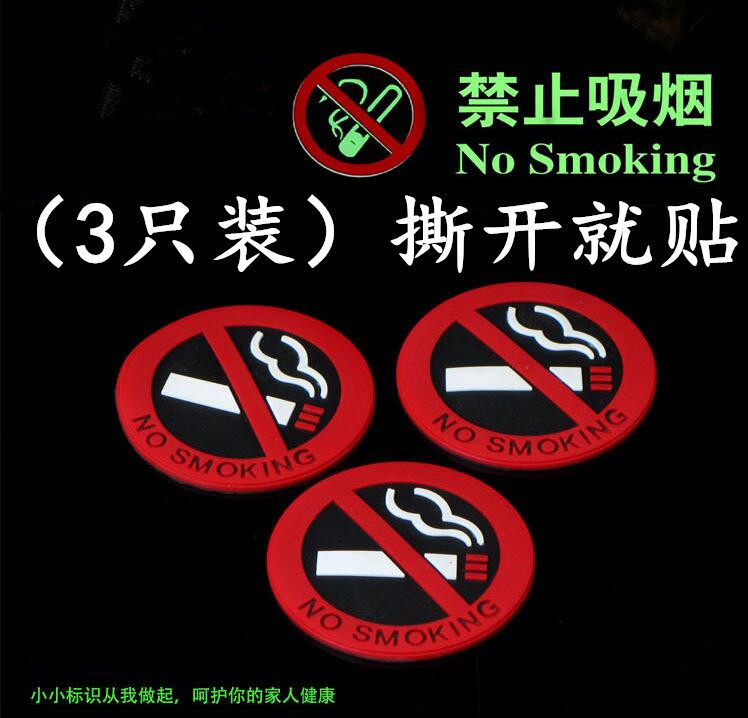 Do not smoke warning stickers no smoking stickers in the car no smoking signs stickers car accessories interior notice stickers