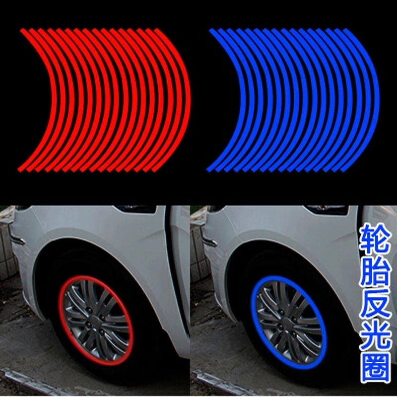 Car locomotive wheel hub decoration sticker tire reflective patch wheel rim decoration sticker car tire steel ring reflective patch strip