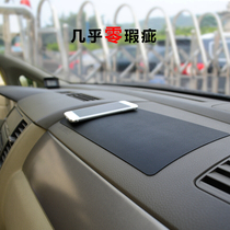 Car slip mat for car anti-slip car anti-slip anti-high-temperature resistant instrument TSW car for car