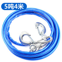 Car steel wire rope off-road car strong traction rescue trailer rope 5 tons 4 meters thick steel wire pull car rope belt