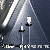 Car on-board solid wire fastener Number of data wire clips Ear wire arranging and storage clamping fastening wire clamp fastening fastening wire clamp
