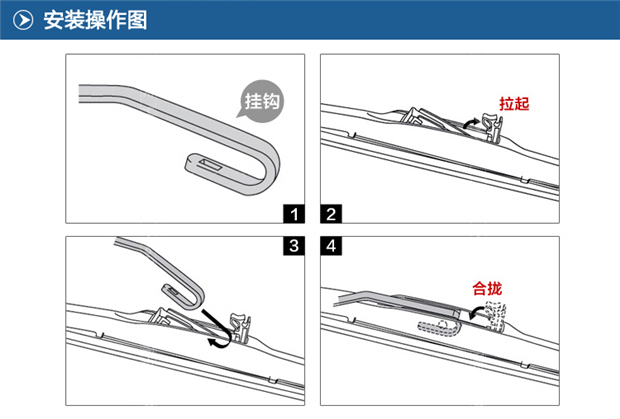 Honda Civic Accord Sidi Mingfeifeng Feng Fanjie Ling Ling Bin Chii ban đầu bộ phim gạt nước cần gạt nước