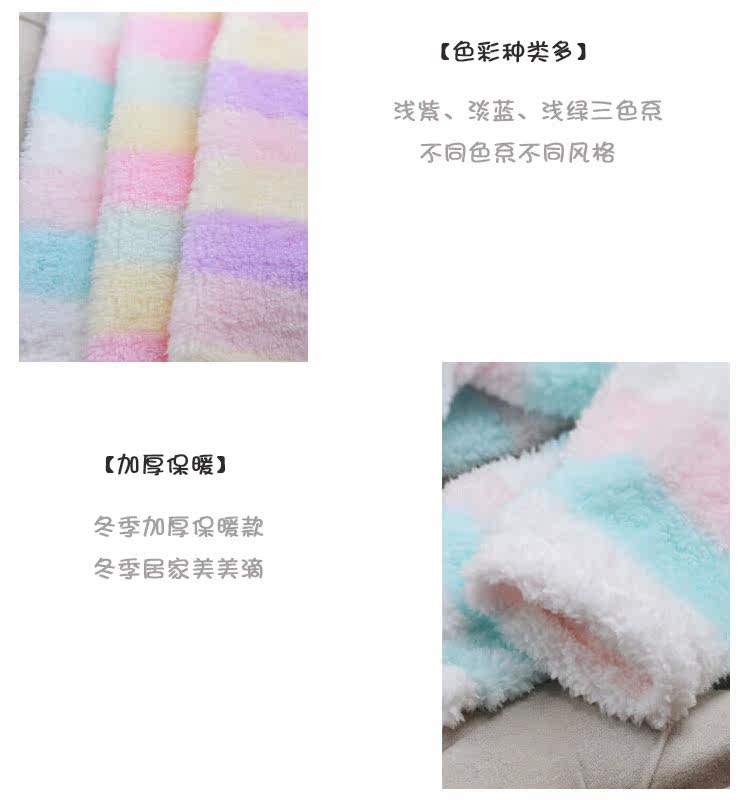 Peignoir jeunesse - Ref 595727 Image 16