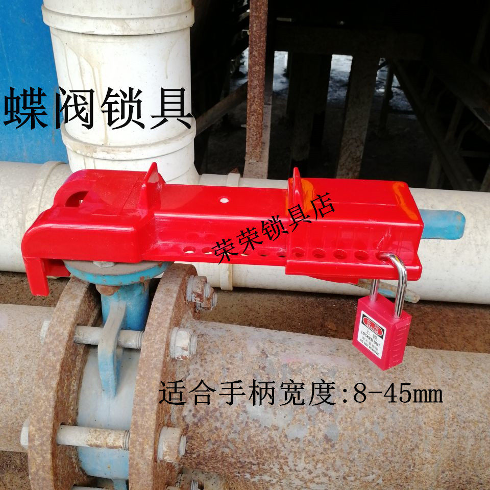 Adjustable Manual Cast Iron Wafer Type Butterfly Valve Lock Handle Broadband 0 8-4 5CM Door Valve Lock Valve Lock Locked