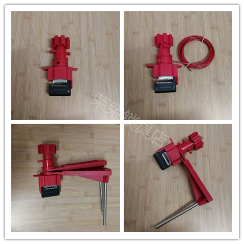 Brady type single arm double arm ball valve lock with cable universal gate valve lock butterfly valve lock universal gate valve lock