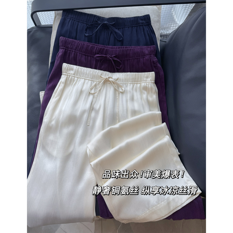 Excellent Taste! Copper Ammonia Silk Straight-Leg Pants for Women, Summer Cool Drape, Slimming Narrow Wide-Leg Pants, Casual Long Pants Excellent Taste! Copper Ammonia Silk Straight-Leg Pants for Women, Summer Cool Drape, Slimming Narrow Wide-Leg Pants, Casual Long Pants