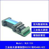 Industrial passive lightning protection RS232 to RS485 422 bidirectional converter 485 to 232