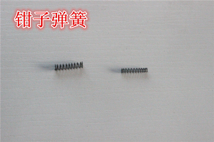 Spring set to make spring wire diameter small large pressure systolic spring one generation hair (pliers spring)