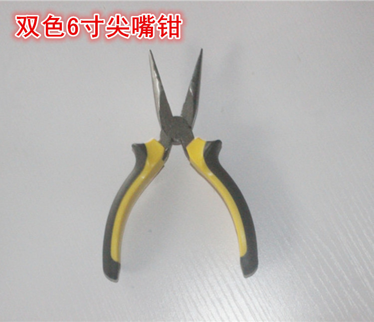 Pliers A10 one piece generation Wang Yanghaobo tool toothless 6 inch two-color handle needle-nose pliers