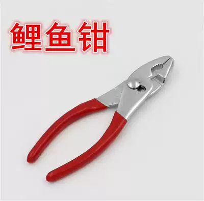 Pliers No A4, one piece, carp pliers, hardware tools, car repair, machine repair and maintenance management