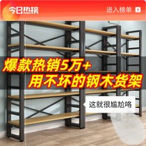 Floor bookshelf accommodating students Home bookcase minimalist storage shelf Economy Type Living room Multi-layer shelving shelf