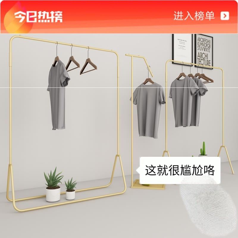 Clothing Store Show Shelves Landing Style Clothing Racks Display Hung Clothes Hanger Men And Women Clothes Shop Hanging Clothes Hangers