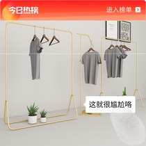 Clothing Store Show Shelves Landing Style Clothing Racks Display Hung Clothes Hanger Men And Women Clothes Shop Hanging Clothes Hangers