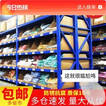 Warehouse Heavy-duty Thickened Multilayer Shelving Medium Size Home Storage Blue Storeroom Goods Iron Racks Subwarehousing Shelves