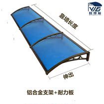 Aluminum alloy Rain shed Outdoor eatery Home Silent Canopy Shelter Canopy Window Balcony Shading Rain-proof Endurance Plate