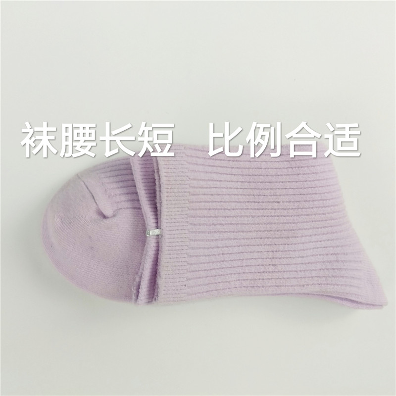 Liaohe 92% vớ cotton khử mùi chống thấm vớ thoáng khí mồ hôi đôi kim màu kẹo mùa thu và mùa đông nữ và chân phụ nữ tất nam cổ ngắn